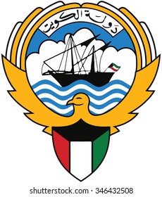Kuwait Coat of arm