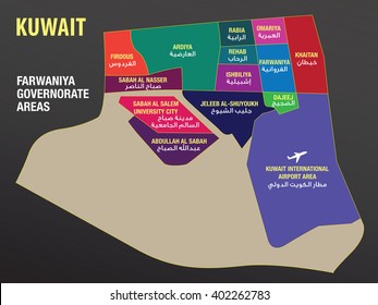 Kuwait - A Colorful Map Of Farwaniya Governorate Areas