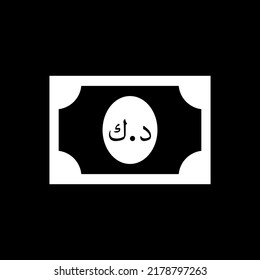 Kuwait Currency Icon Symbol With Iso Code. Kuwaiti Dinar. Iso Code KWD. Vector Illustration