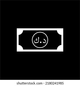 Kuwait Currency Icon Symbol Kuwaiti Dinar, KWD Money Paper. Vector Illustration