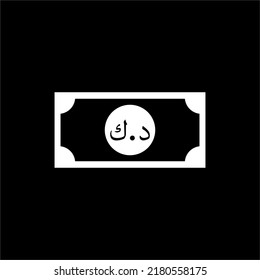 Kuwait Currency Icon Symbol. Kuwaiti Dinar, KWD. Vector Illustration