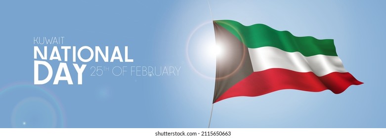 Kuwait happy national day greeting card, banner with template text vector illustration. Kuwaiti memorial holiday 25th of February design element with 3D flag with hands