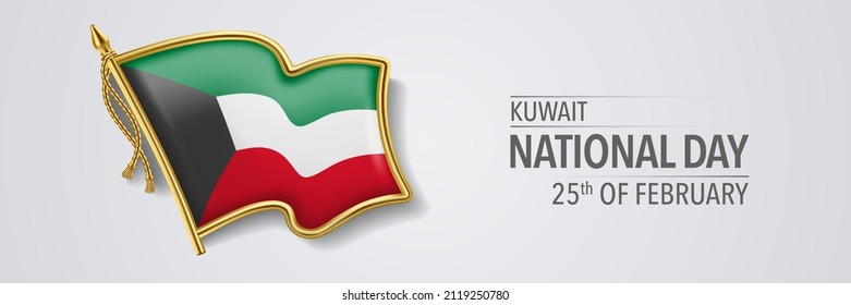 Kuwait happy national day greeting card, banner with template text vector illustration. Kuwaiti memorial holiday 25th of February design element with 3D flag with stripes