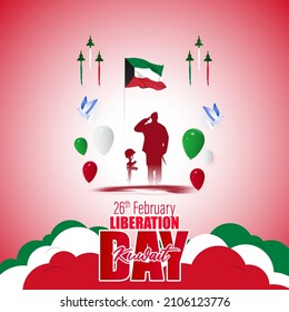 Kuwait liberation day vector illustration 