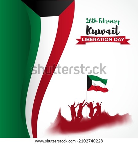 Kuwait liberation day vector illustration 