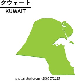 KUWAIT map. World map country vector illustration. Text means "KUWAIT"