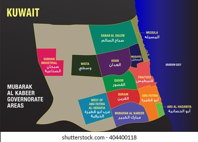 Al mubarak kabeer kuwait code Destination Guide: