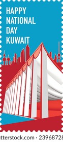 Kuwait National Assembly - Vintage Style Postage Stamps - Happy Liberation And National Day Kuwait