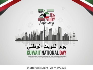Kuwait national day 2025 vector illustration with 25 logo and city skyline. Arabic "Yawm alkuayt alwatanii" means : Kuwait National Day. Vector Illustration