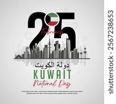 Kuwait national day 25th February 2025 with 25 logo, skyline and arabic text. Kuwait national day celebration vector illustration design