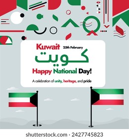 Kuwait National day. 25th February  Happy Kuwait National day celebration banner with its name written in Arabic. Kuwait flags and its flag colours different abstract retro elements. 