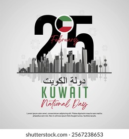 Kuwait national day 25th February 2025 with 25 logo, skyline and arabic text. Kuwait national day celebration vector illustration design