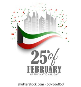 Kuwait national day 25th february lettering background with waving flag.