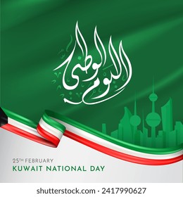 Kuwait National day with 3D ribbon flag. Bent waving 3D flag in colors of the Kuwait national flag