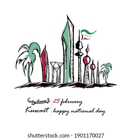 kuwait National Day. Arabic Text Translation: Our National Holiday, 25 february. Vector Illustration