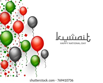 Kuwait National Day Background.