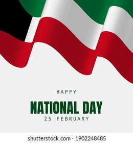 Kuwait National Day Background. Banner, Poster, Greeting Card. Vector Illustration.