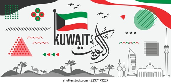 Kuwait National Day Banner für Independence Day 25. Februar mit abstrakter Kunst und arabischer Kalligrafie Design. Gebäude, Berge, Vögel und geometrischer Hintergrund im Flag-Thema.