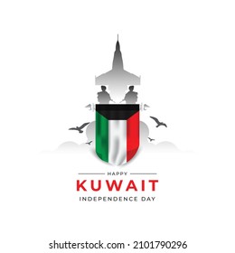 Kuwait national day banner template. Independence day celebrations.