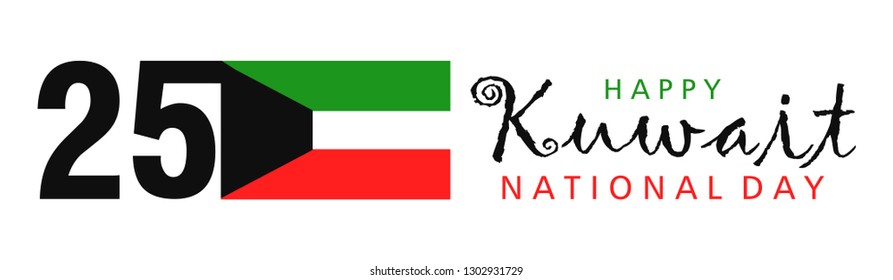 Kuwait National Day Celebration Vector Illustration Banner.