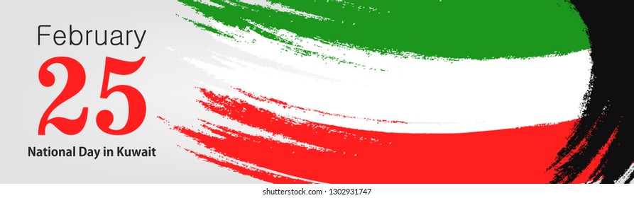 Kuwait National Day Celebration Vector Illustration Banner.