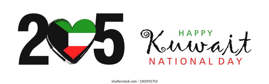 Kuwait National Day Celebration Vector Illustration Banner.