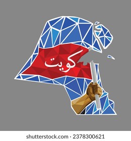 Kuwait National Day Design - A Map Shaped Mosaic Of A Strong Arm Raising Al Kout Old Red Flag 