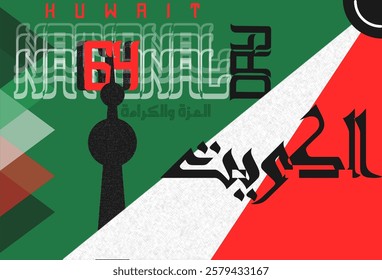 Kuwait national day, famous architecture, in flat design. Business travel and tourism concept clipart. Image for presentation, banner, website, advert, flyer, icons