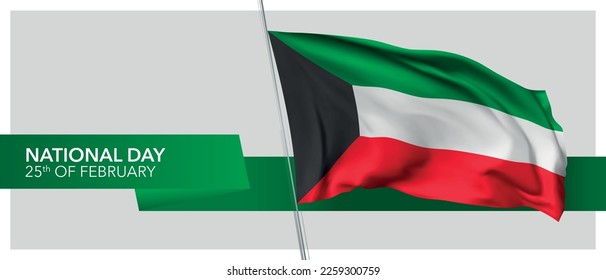 Kuwait national day vector banner, greeting card. Kuwaiti wavy flag in 25th of February patriotic holiday horizontal design with realistic badge