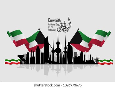 kuwait national day vector illustration celebration  February.
