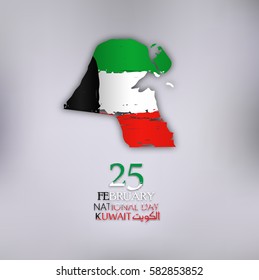 kuwait national day vector illustration celebration 25-26 February.