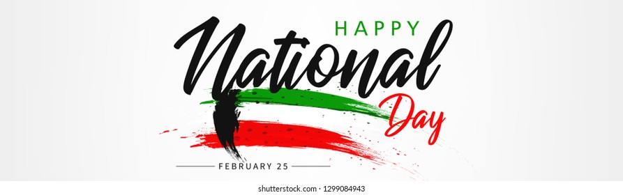 Kuwait National Flag design based on Grungy background for Happy Kuwait National Day.