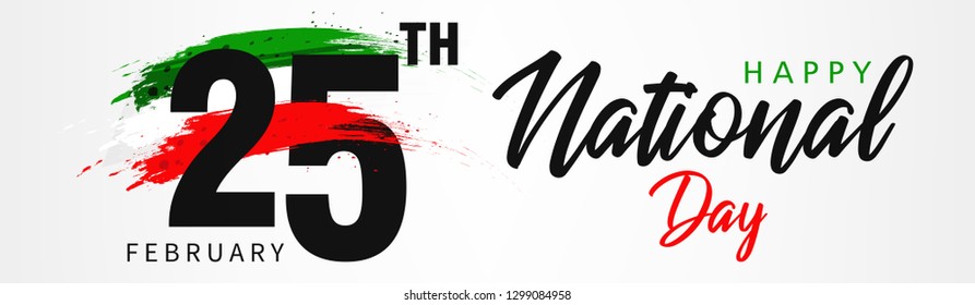 Kuwait National Flag design based on Grungy background for Happy Kuwait National Day.