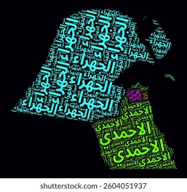 Kuwait Regions Word Clouds. Bright neon style design on dark background. Region names of the country in Arabic language. Country shape with administrative division. Classy vector illustration.