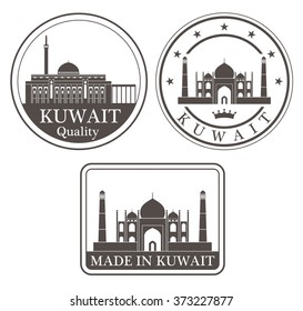 Kuwait. Rubber and stamp