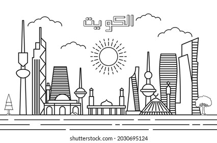 Kuwait skyline with line art style vector illustration. Modern city design vector. Arabic translate : Kuwait