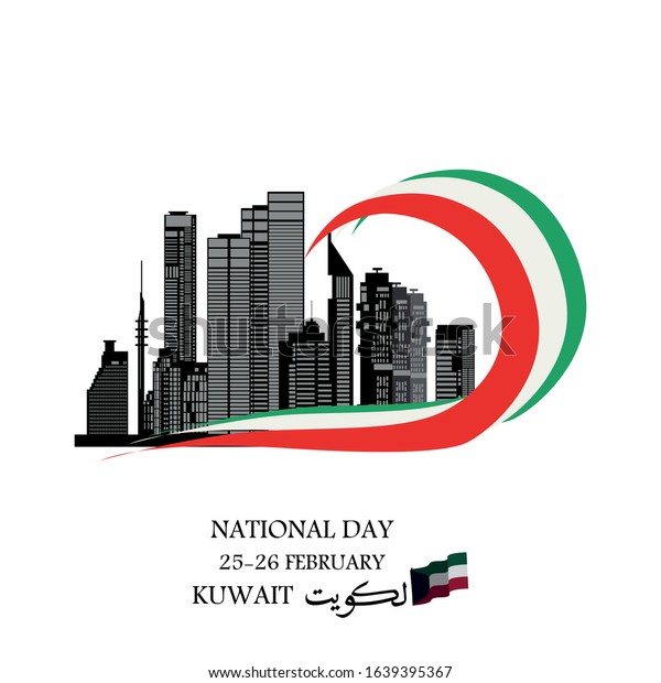 Kuwait State Name Arabic Kuwaiti Flag Stock Vector (Royalty Free