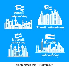 Kuwait tower skyline banner concept set. Simple illustration of 4 Kuwait tower skyline vector banner concepts for web