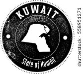 Kuwait Vintage Style Country Stamp