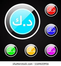 Kuwaiti currency vector icon 