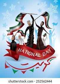 Kuwaiti National Day Celebration, Kuwait Flag, People (Vector Art)