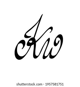 Kw initial handwritten logo for identity