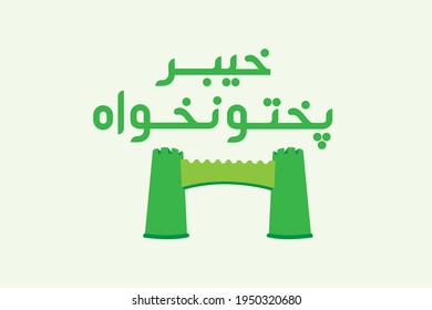 "Kyber Pakhtunkhwa" in Urdu Language with Khyber Pass Monument Landmark Vector Illustration