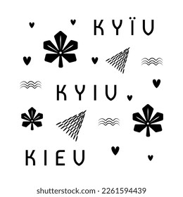 Kyiv print letters and symbols, name evolution, black vector illustration