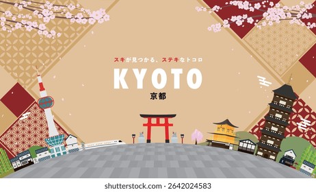 Kyoto ad background template decorated with five-story pagoda and shrines (gold) (Translation: Kyoto, a wonderful place to find your favorite things.)