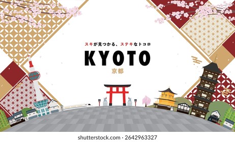 Kyoto ad background template decorated with five-story pagoda and shrines (white) (Translation: Kyoto, a wonderful place to find your favorite things.)