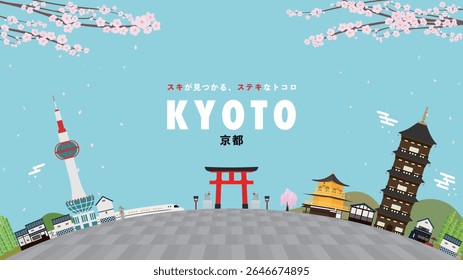 Kyoto ad background template decorated with shrines and five-story pagoda (blue) (Translation: Kyoto, a wonderful place to find your favorite things.)