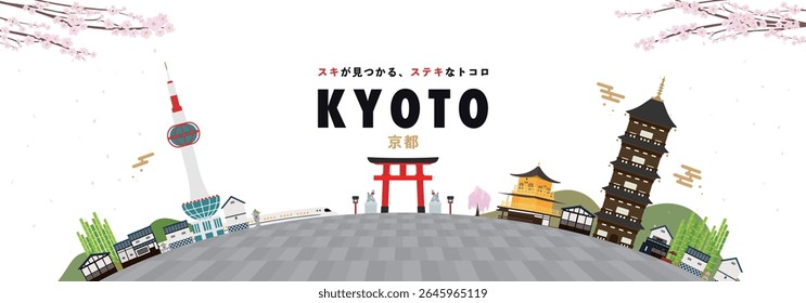 Kyoto ad banner background template decorated with shrines and five-story pagoda (white) (Translation: Kyoto, a wonderful place to find your favorite things.)