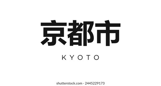 Kyoto in the Japan emblem. The design features a geometric style, vector illustration with bold typography in a modern font. The graphic slogan lettering.