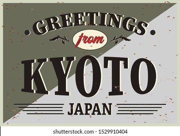 Kyoto Japan Retro tin sign Vintage vector souvenir sign or postcard templates. Travel theme.